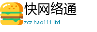 2025新澳门天天精准大全谜语所2025年天天彩资料大全图片